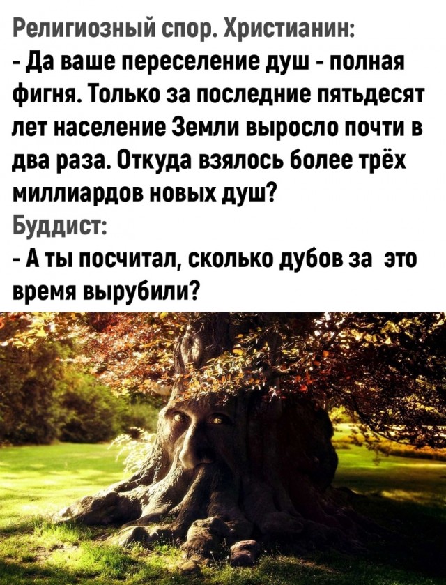 Так себе картинки 19.04.22