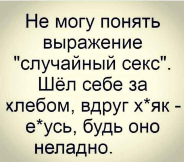 Так себе картинки 28.04.22