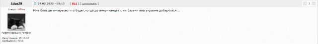 Взять Киев за 3 дня