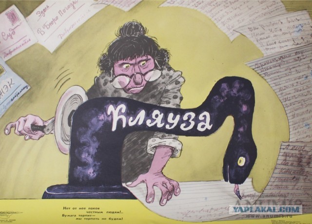 "Главная по улице" не разрешает детям рисовать на асфальте