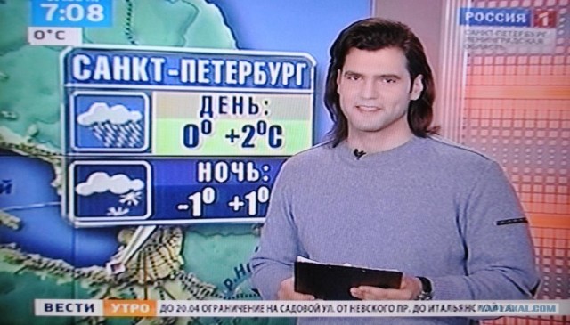 Это однозначно самые крутые новости на телевидении