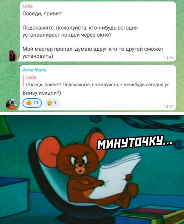 Скриншоты и комментарии из социальных сетей 20.07.22