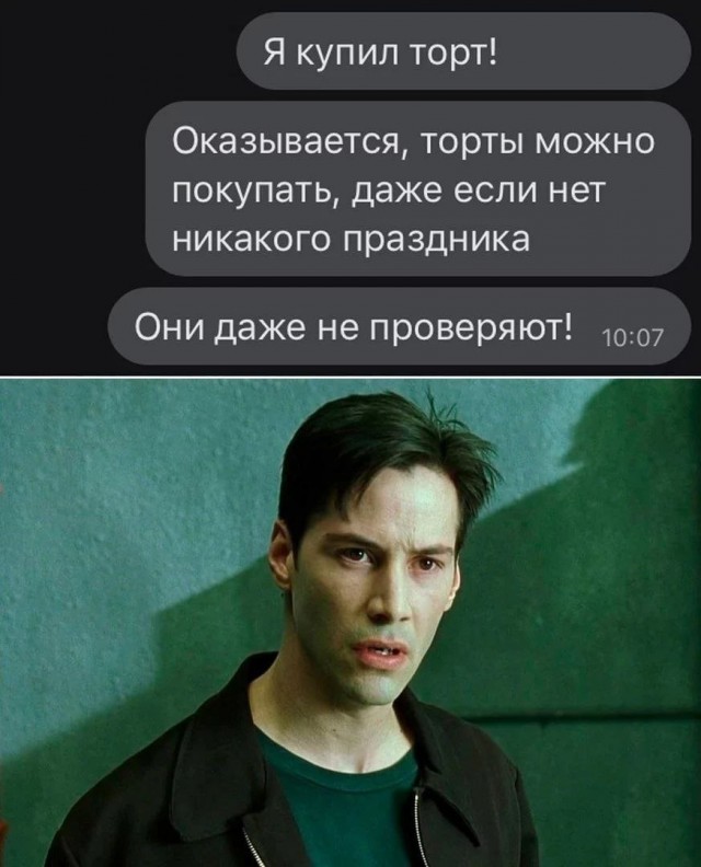Средненедельная деградация