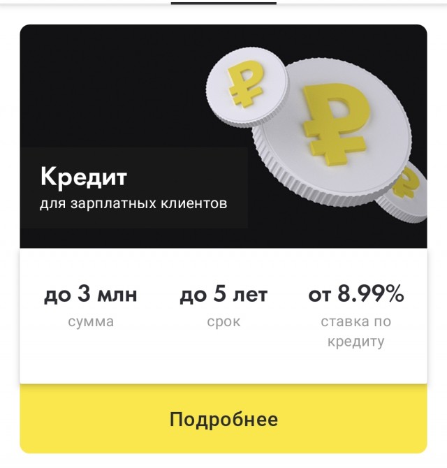 Увы, девки, природа, мы не при делах