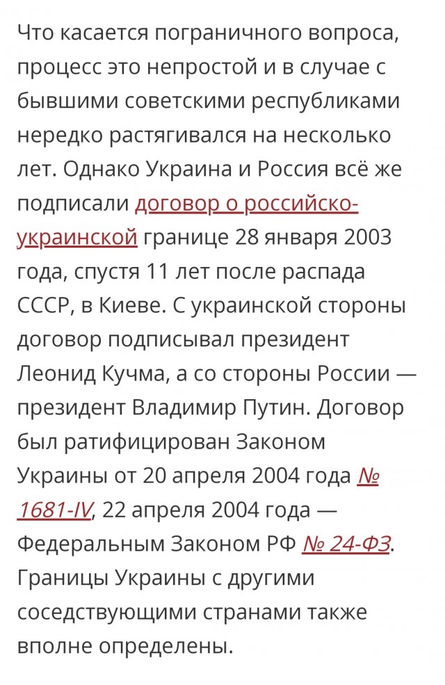 Власти Херсонской области назвали ошибкой нахождение региона на Украине