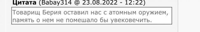 Вассерман поддержал идею построить Берия Центр