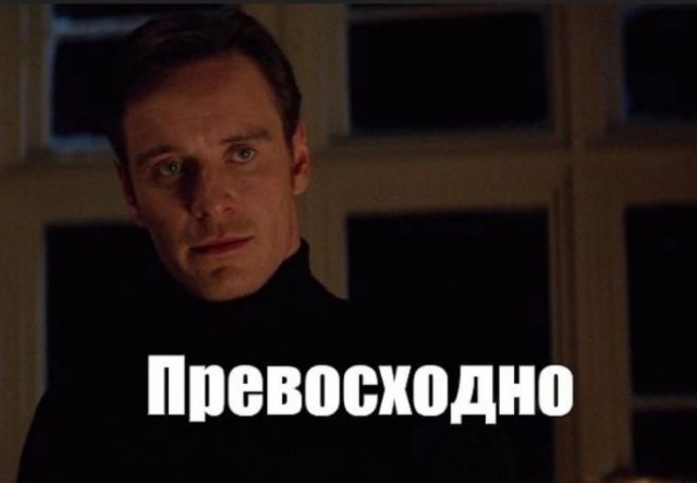 Картинки и мемы, всем хороших выходных