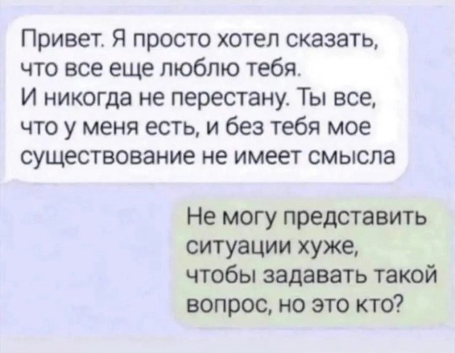 Юмор в картинках и без