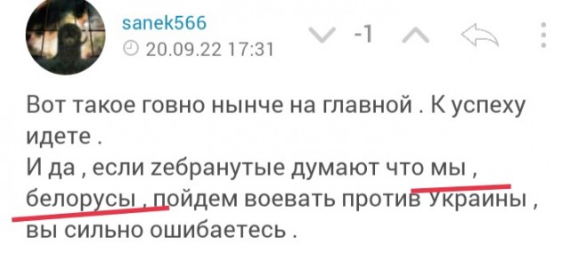 Лукашенко поручил начать подготовку к обороне государства по нормам военного времени