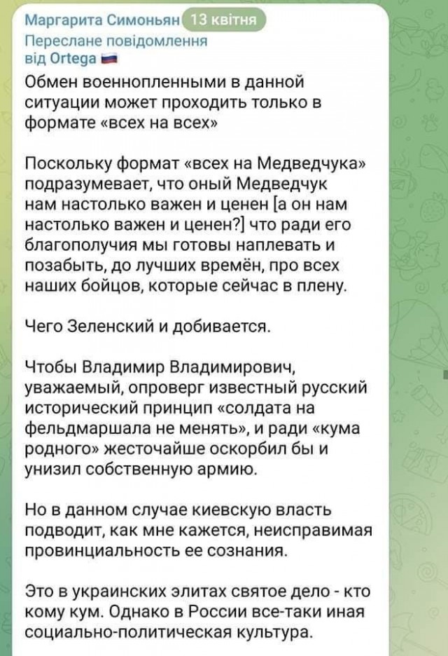 Непонятный обмен