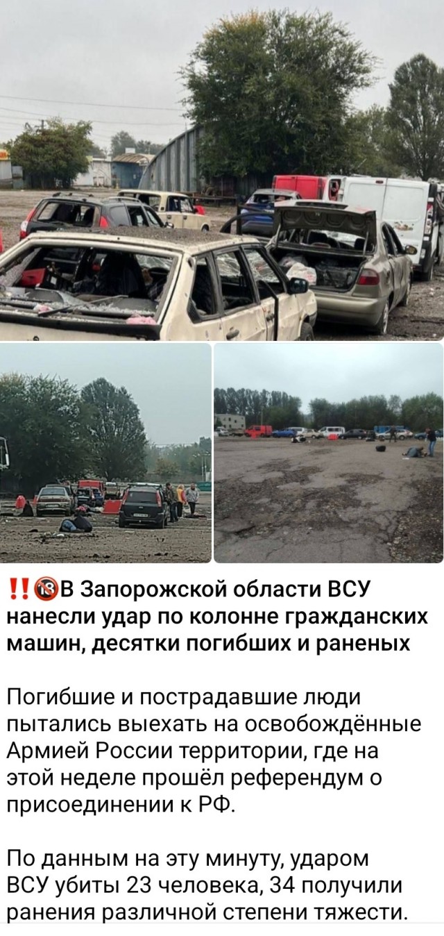 ⚡️ВСУ прорвались в районе Ставков и отрезают Дробышево
