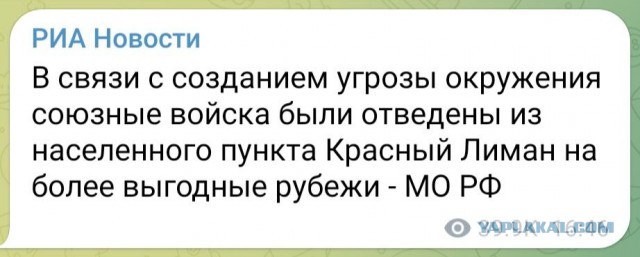 Боец ЧВК "Вагнера" сообщил о переломе в Красном Лимане