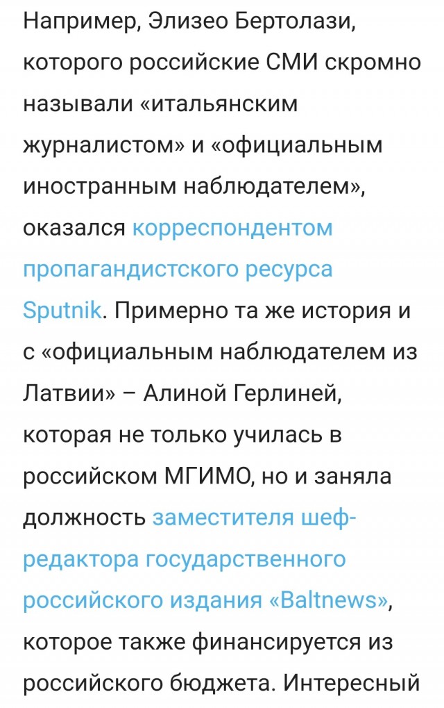 Обстрелы Киева и других городов Украины