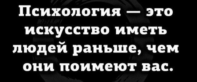Картинки со смыслом и всякие жизненные фразы