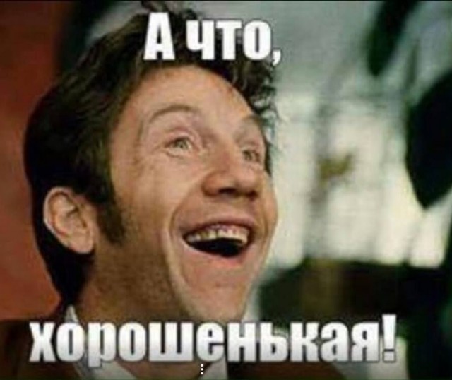 Смехотворчески смешно
