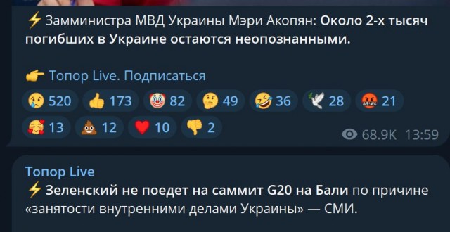 Победная поступь идиотизма по планете.