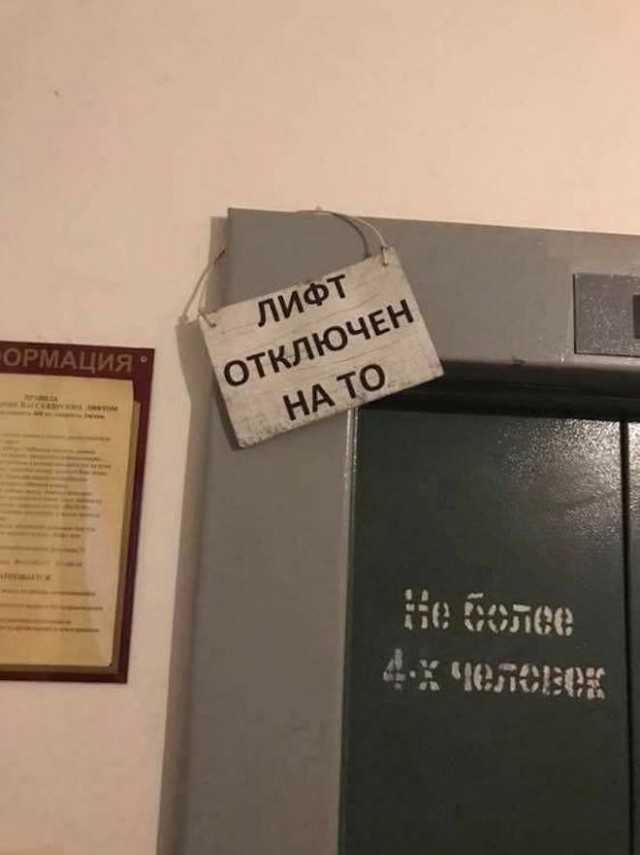 Картинки и мемы для настроения - 119