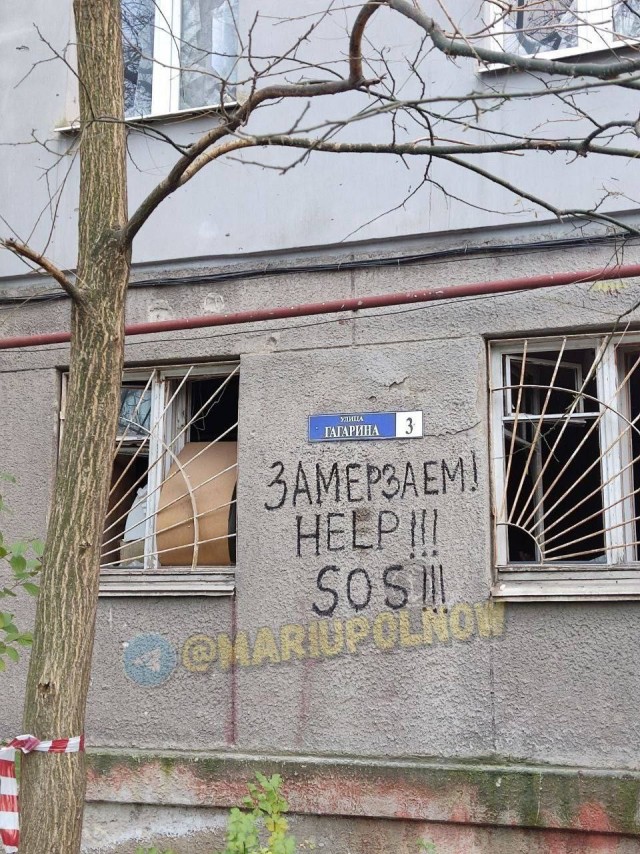 Мариуполь сегодня 16.11.2022