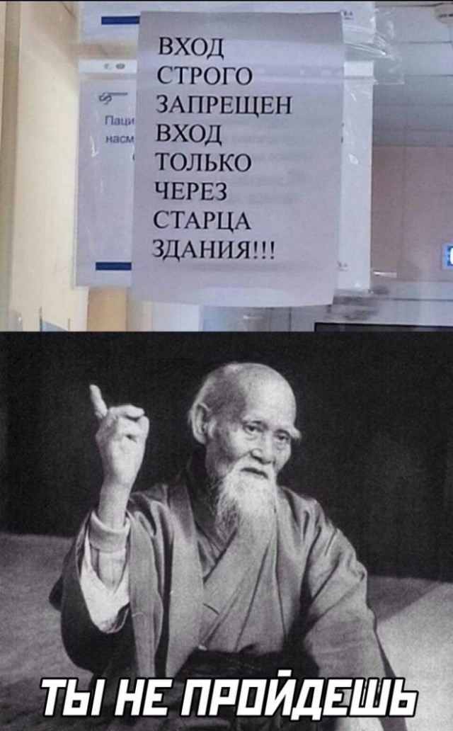 Картинки и мемы. Выходные близко...