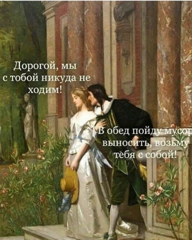Картинки и мемы для настроения - 123