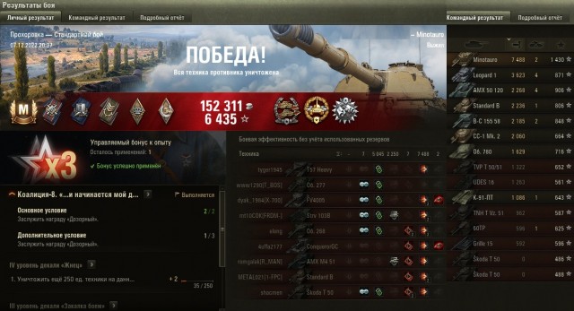 Wargaming 61