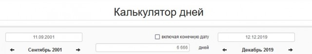Победная поступь идиотизма по планете – том 3