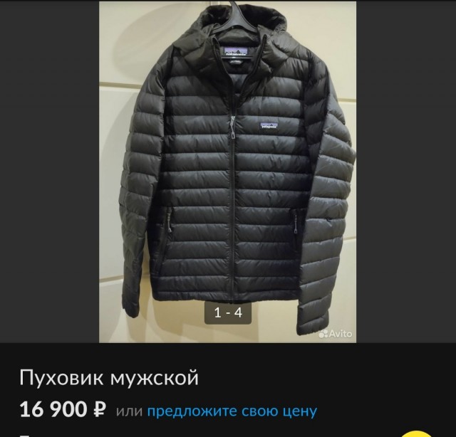 Раньше фуфайки...Пост одного фото