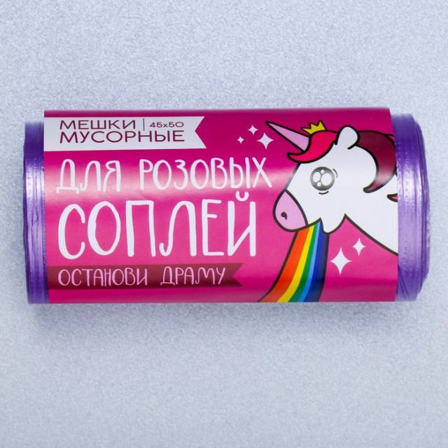 Из лучших побуждений