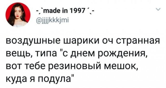 Скриншоты и комментарии из социальных сетей 12.01.23