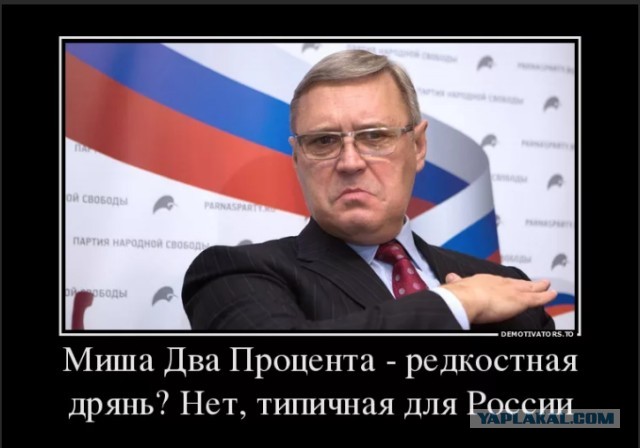 Группа теневых финансистов вывела из России триллион рублей