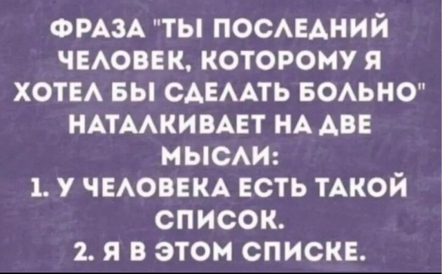 Так себе картинки 18.01.23