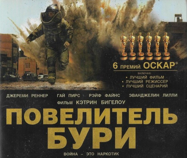 Джереми Реннеру уже за 50: 7 странных фактов об актере, которые он не афиширует