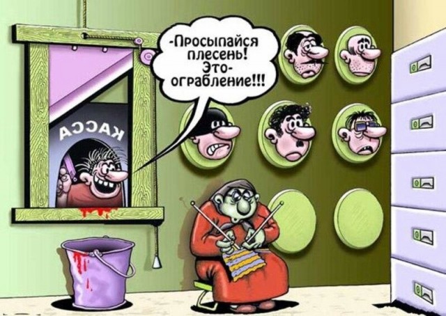 Деградация, чернота, еб@нутый йумор