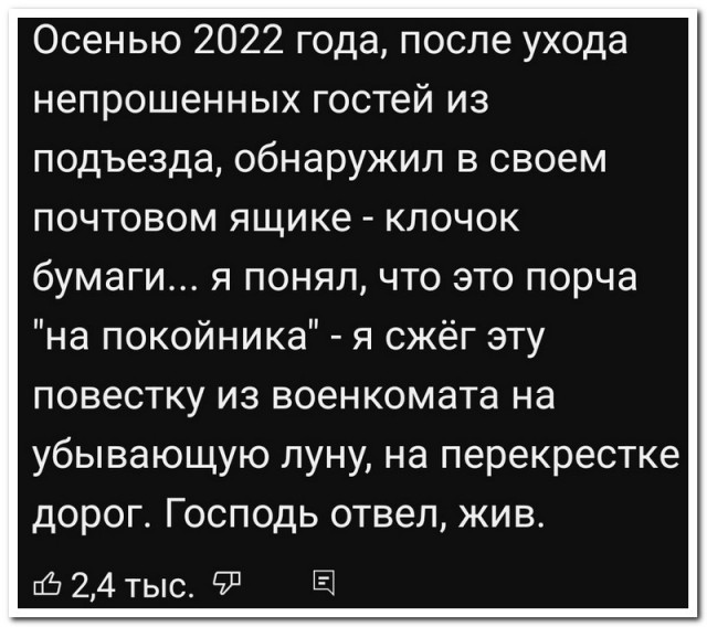 Забавные комментарии из социальных сетей 30.01.23
