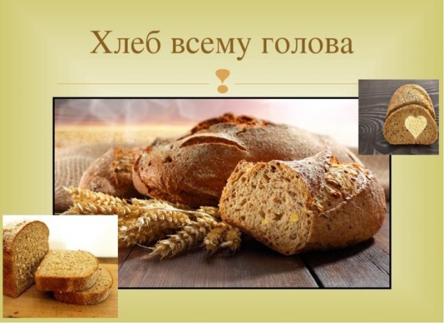 Простой рецепт!