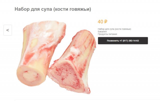 Вся сущность капитализма в одной картинке