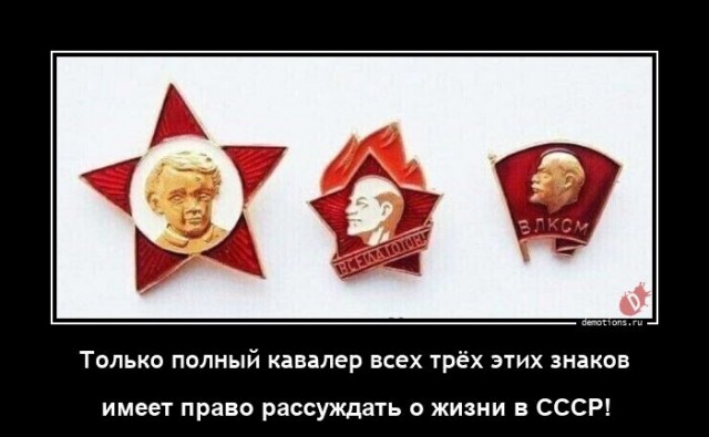 Рабство в СССР