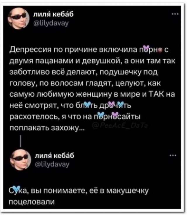 Забавные комментарии из социальных сетей 01.05.23