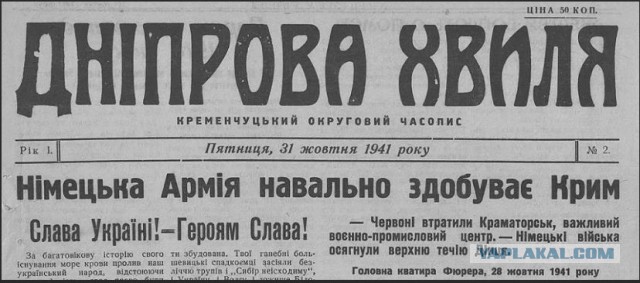 ЧВК получила боевое распоряжение, "вагнерам"  должны выдать всё необходимое для продолжение штурма Бахмута