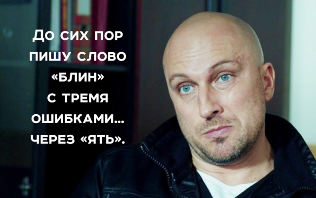 Матерщинные слова не буду я употре...