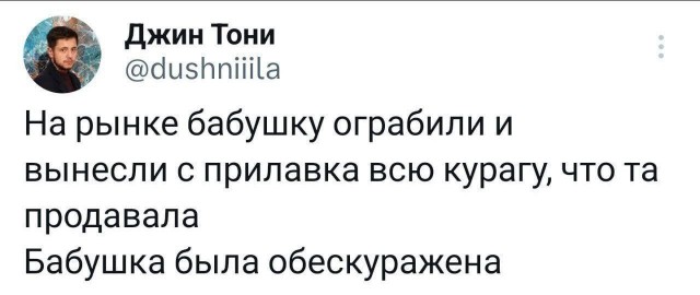 Картинок разной степени @банутости псто N°3