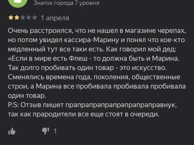 Так себе картинки 21.05.23