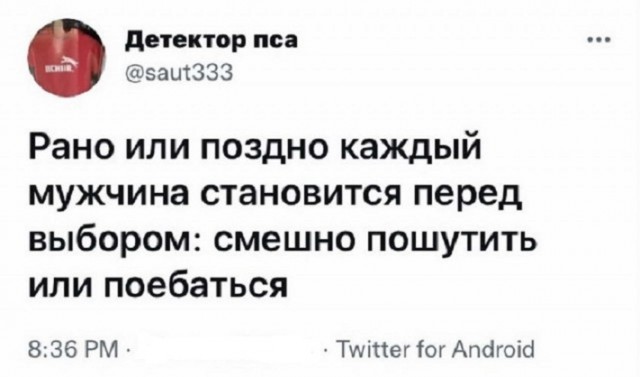 Картинки и мемы для настроения - 187