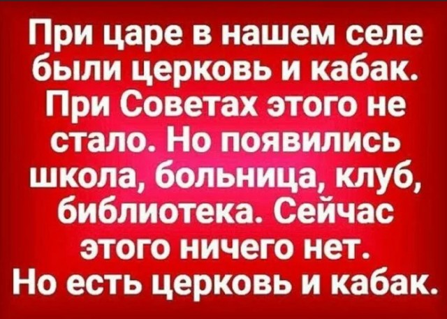Бог поможет⁠⁠