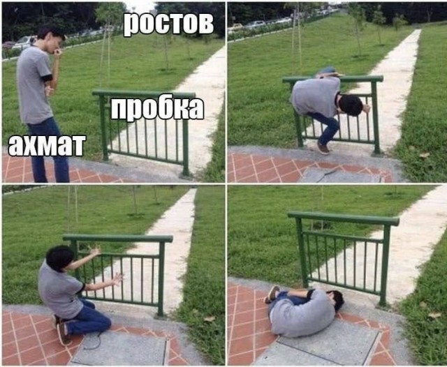 А где же наша гвардия?