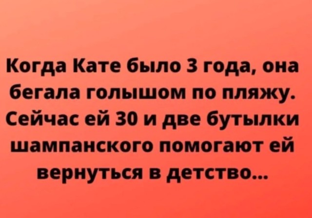 Юмор в картинках и без
