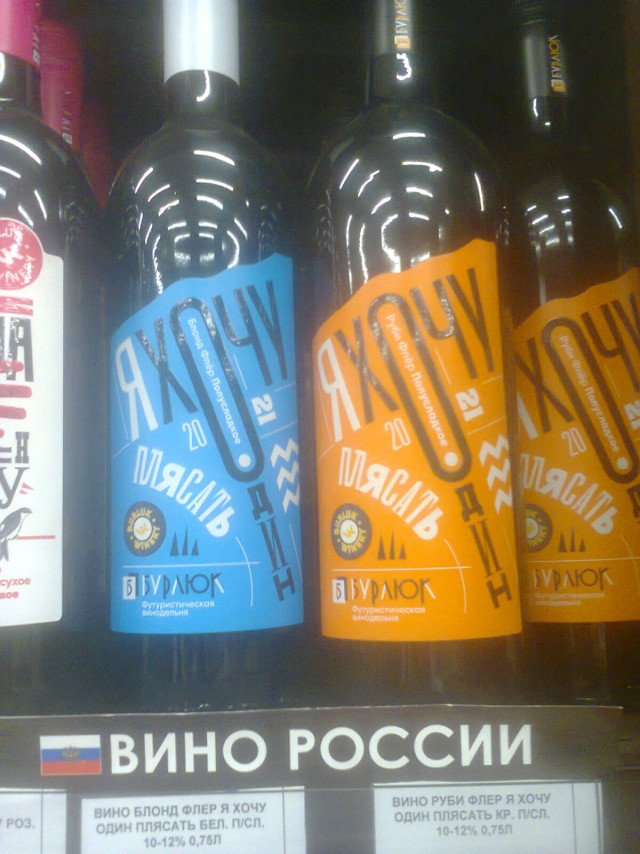 Как бухать с бабой
