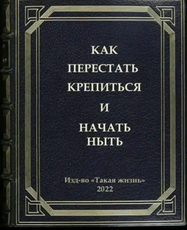 Нуштош 28.07.2023
