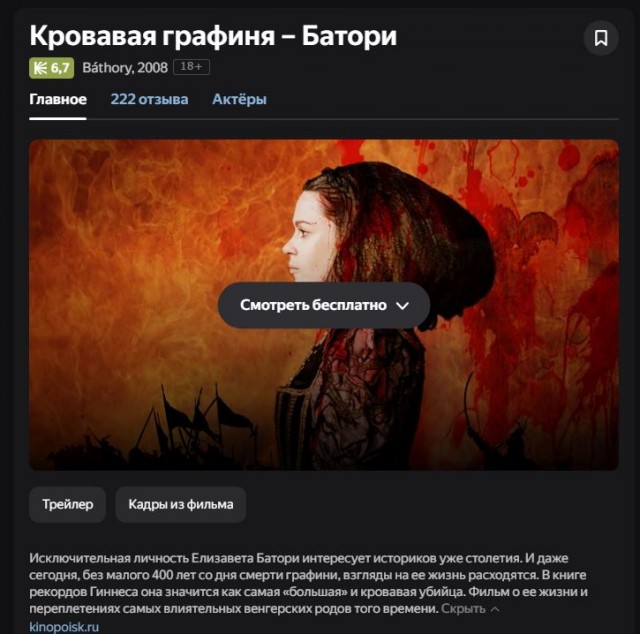Демократия в опасности!