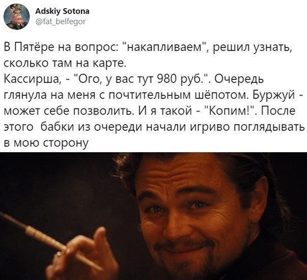 Буржуй